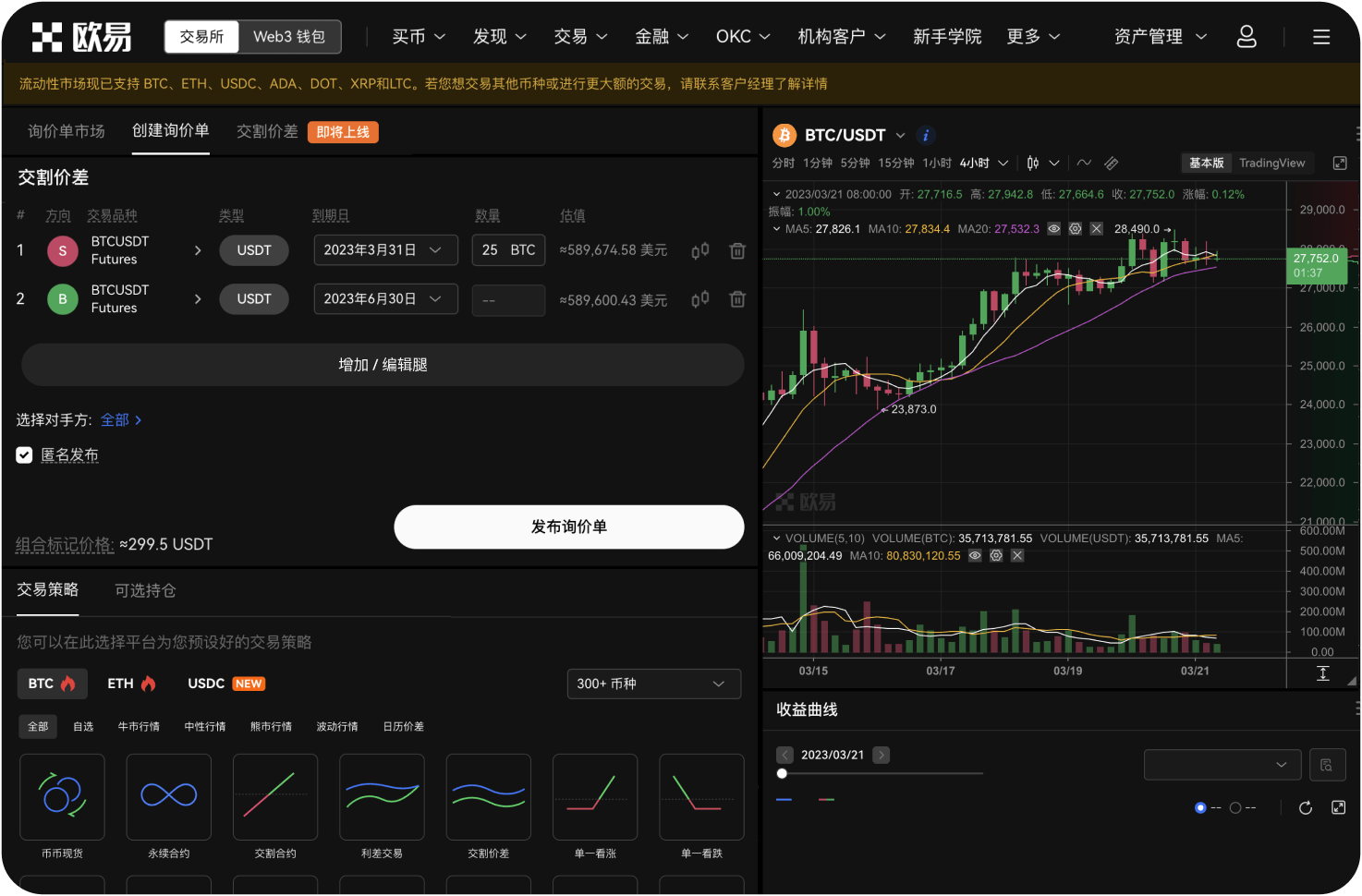 美国比特币网站如何保护用户资金安全